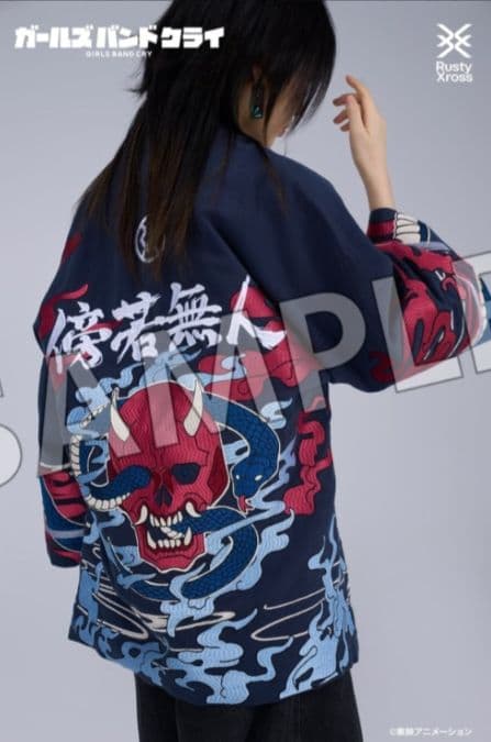 ガールズバンドクライ 傍若無人 羽織(刺繍ver.) ブレスレット付き※色紙欠品