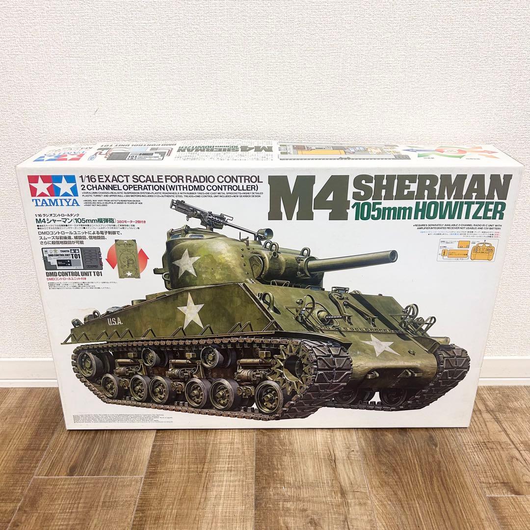 超希少　未組立 タミヤ 1/16 RCタンク M4 シャーマン 105mm