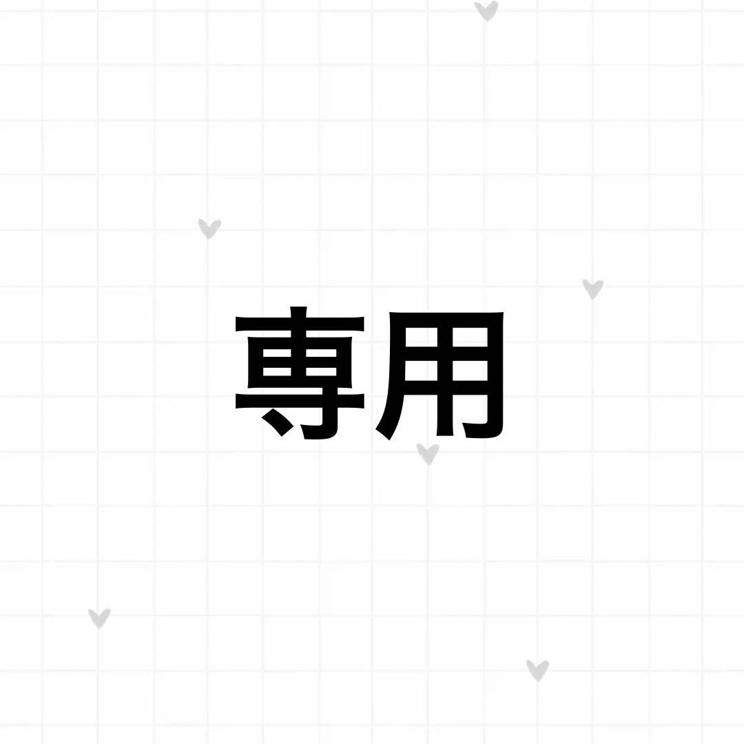 【うる】
