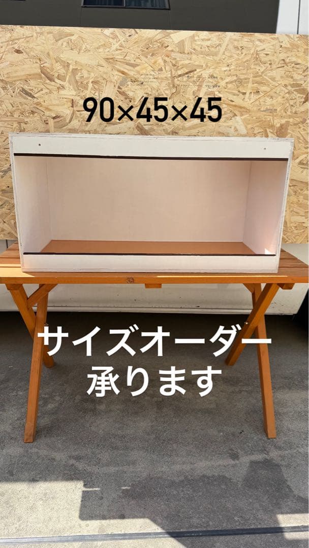 砂鉄　飼育ケージ　90×45×45