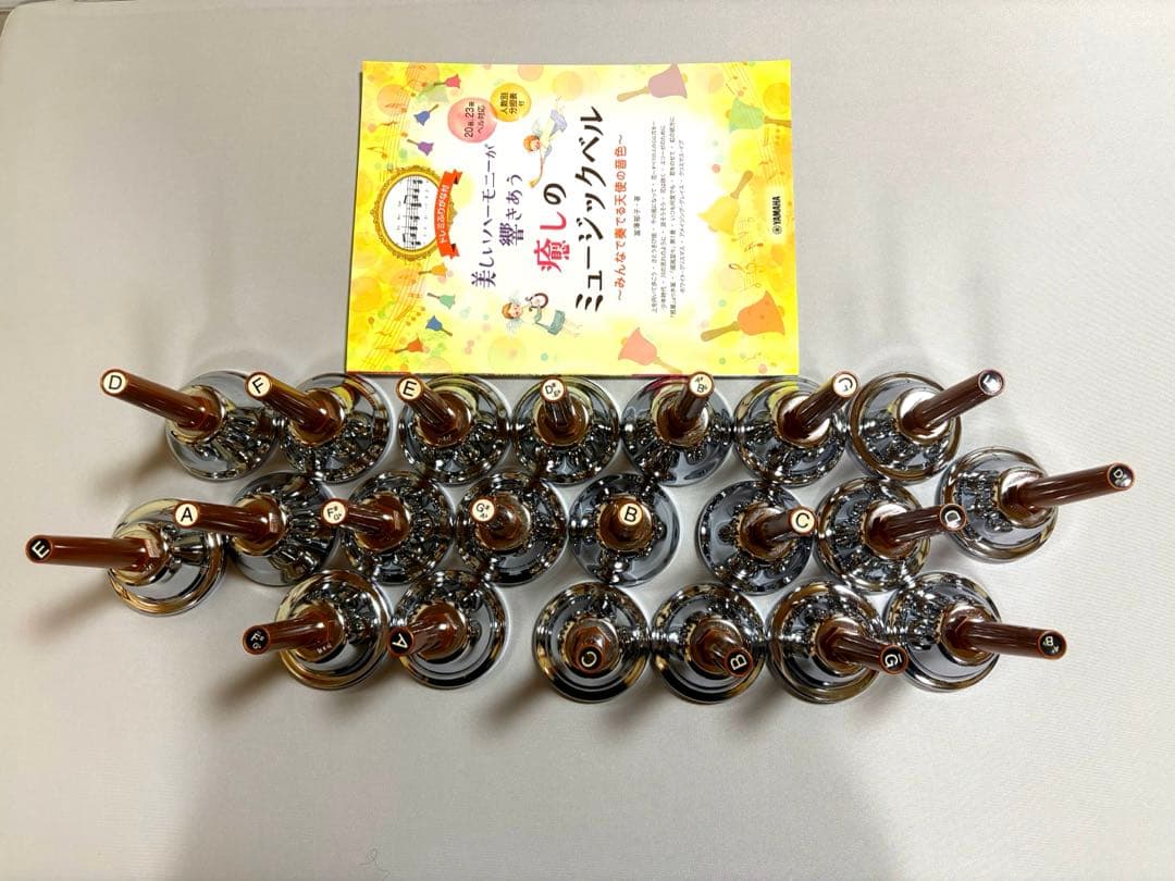 内田洋行ハンドベル21音・ヤマハ楽譜セット