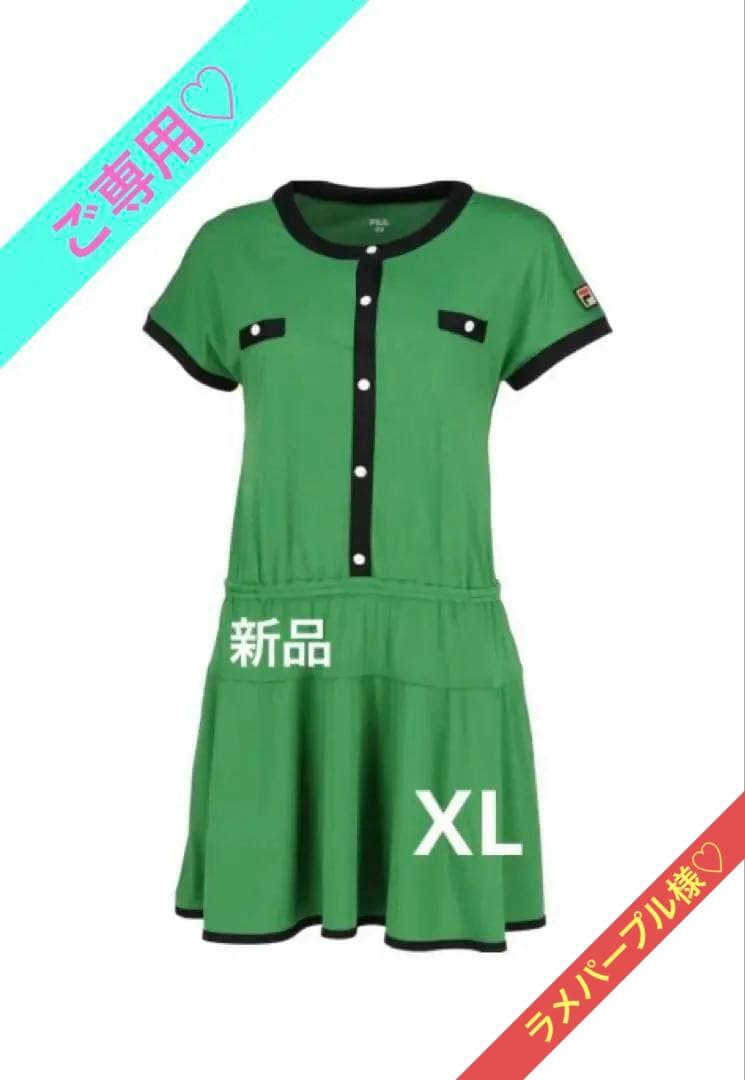 No.861 FILA レトロモダンなgreenワンピース♡XL♡新品♡