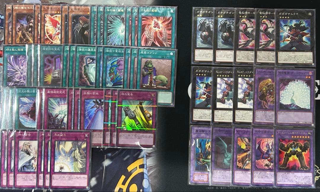 【即購入可】　遊戯王　モルガナイト　構築デッキ　新弾構築　クリスティア　虚無魔人