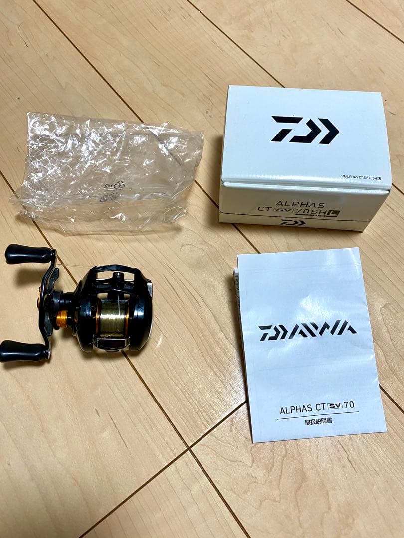ダイワ　アルファスCT SV 70SHLベイトリール