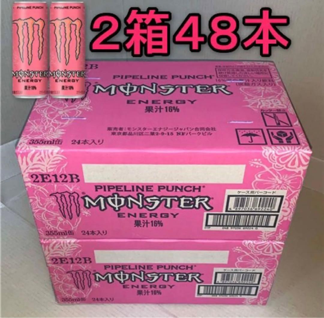 MONSTER ENERGY PIPELINE PUNCH 48本セット
