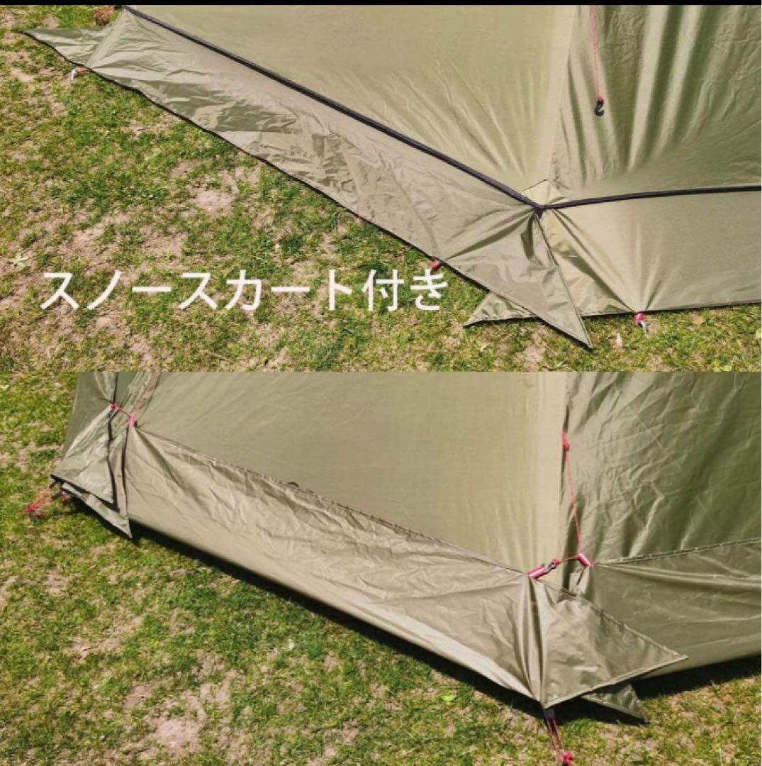 MCETO ワンポールテント 400　スカート付き　ホワイト