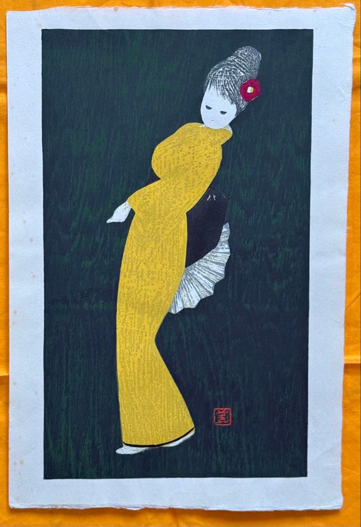 河野薫　木版画　「椿祭」