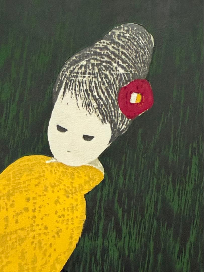 河野薫　木版画　「椿祭」