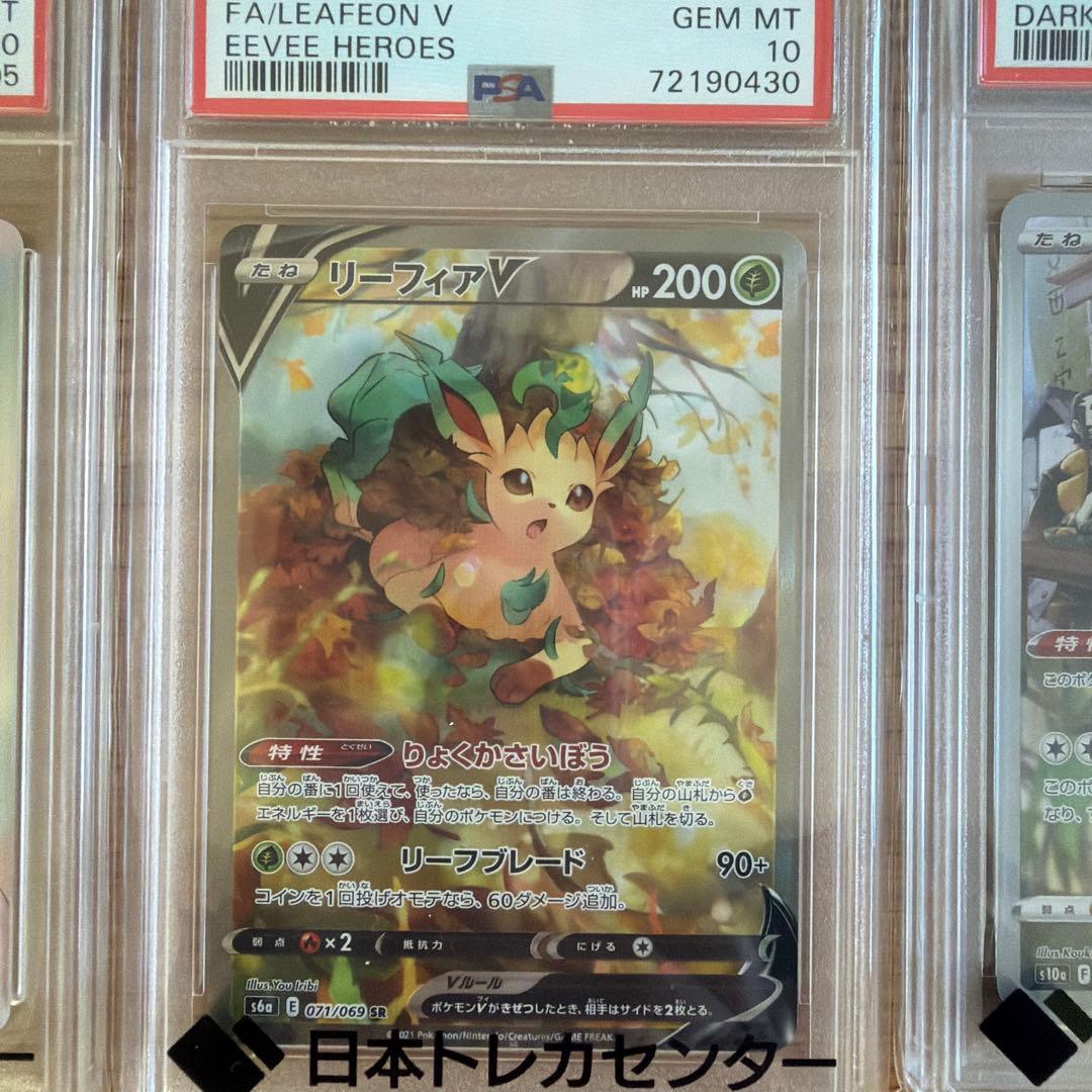 ポケモンカードコレクションセット売り8枚