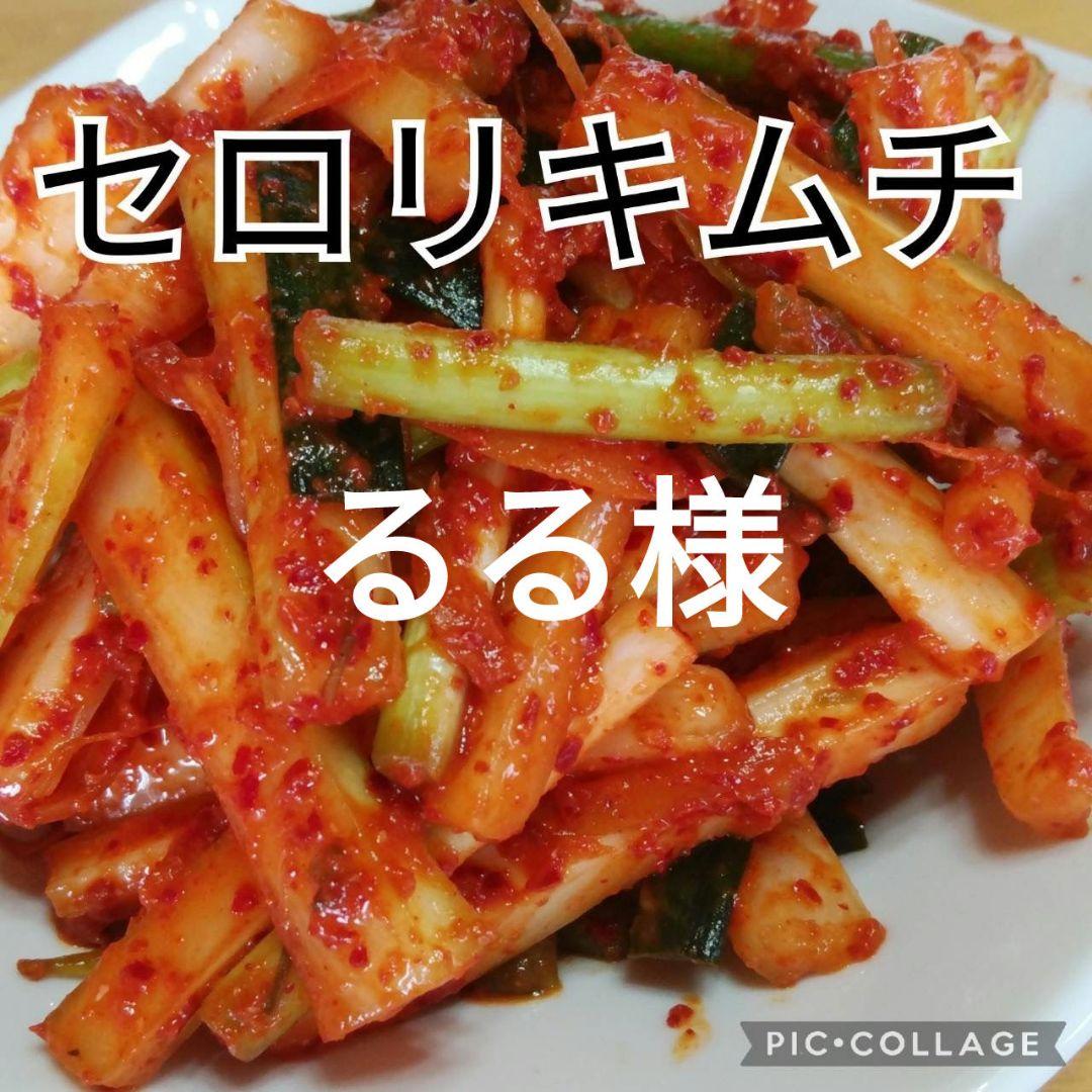るるです。