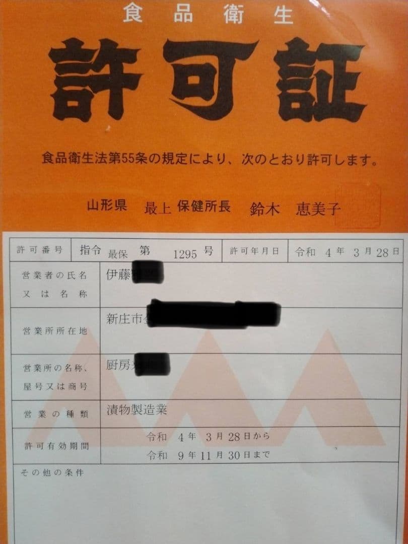 るるです。