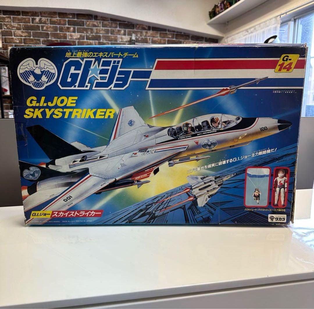 G.I.ジョー スカイストライカー タカラ