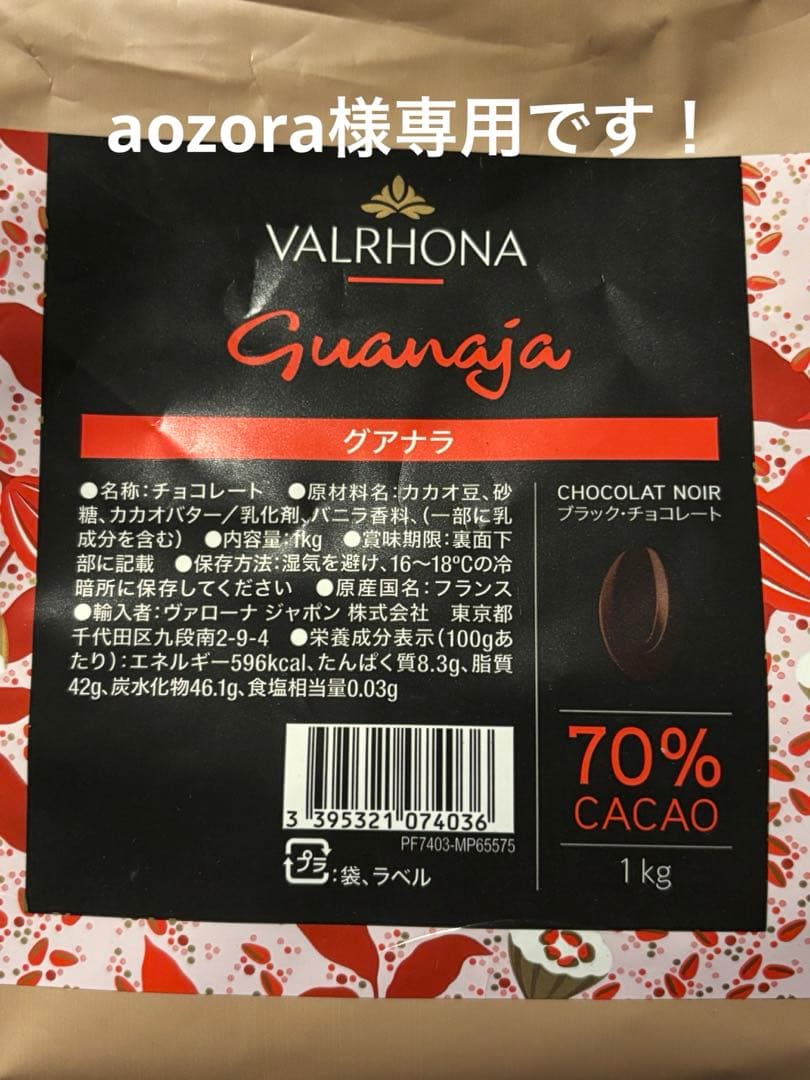 aozoraです！