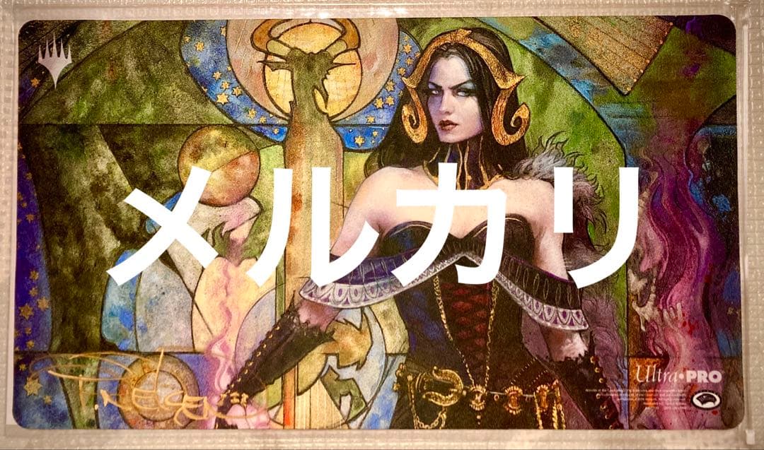 MTGプレイマット　死が触れぬ者、リリアナ　ニーセンサイン入