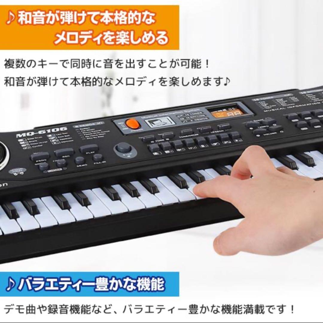 新品未開封✨マイクつき61鍵盤電子ピアノ　景品 クリスマスプレゼント10個