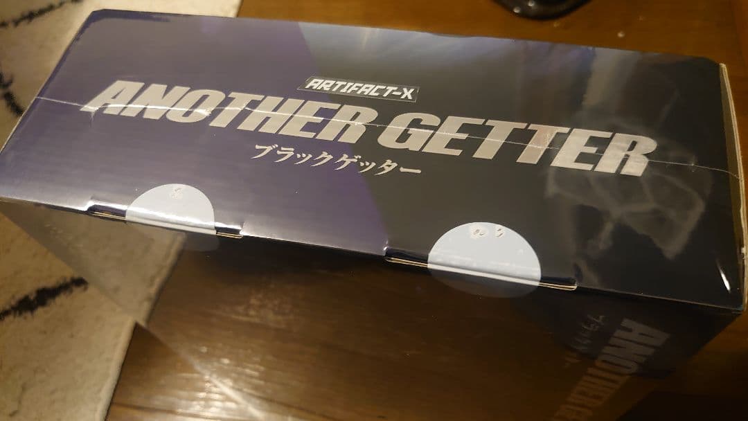 ANOTHER GETTER ブラックゲッター