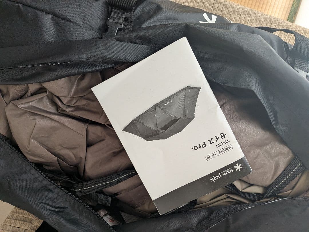一度使用！新品同様 peak スノーピーク TP-550 ゼイズpro.