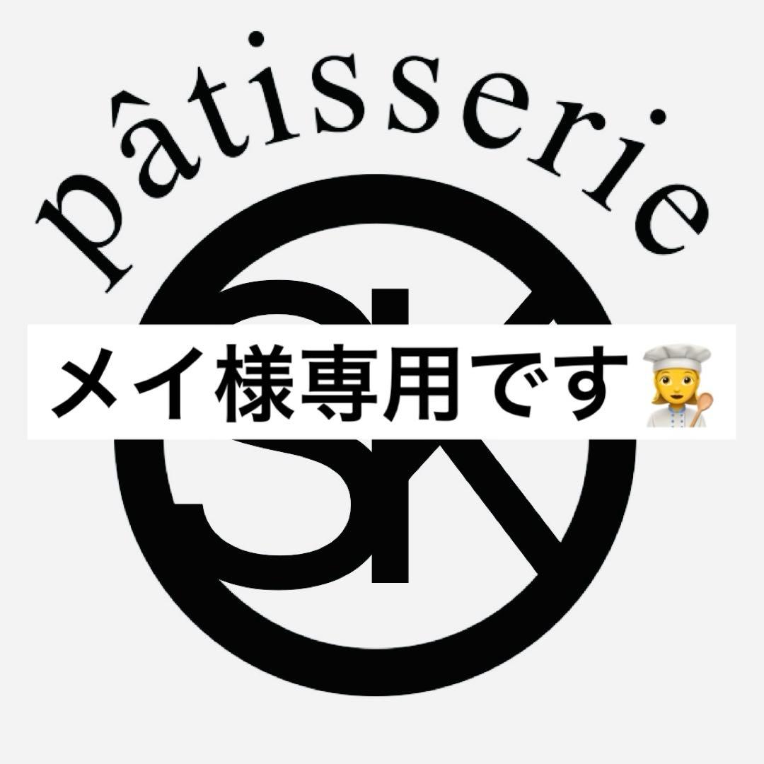 オスク手作り焼き菓子，クッキー(専用)