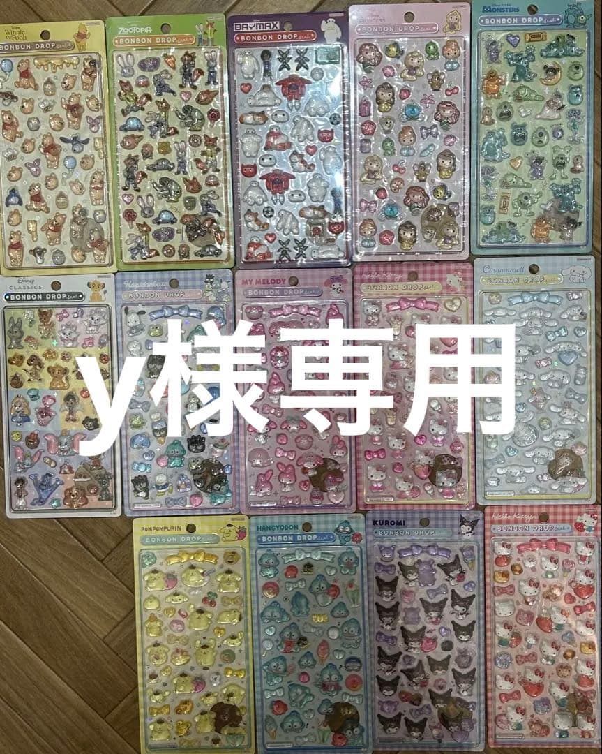 ボンボンドロップシール　正規品　サンリオ８枚+ディズニー6枚セット