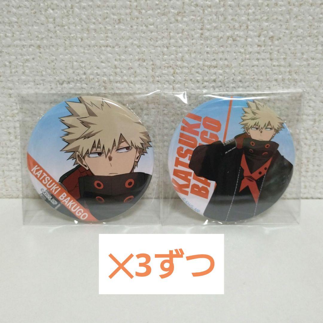ぱ*開様 僕のヒーローアカデミア　缶バッジ　アウターVer.　爆豪勝己　6点