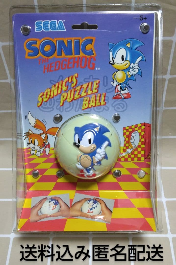 ソニック　パズルボール