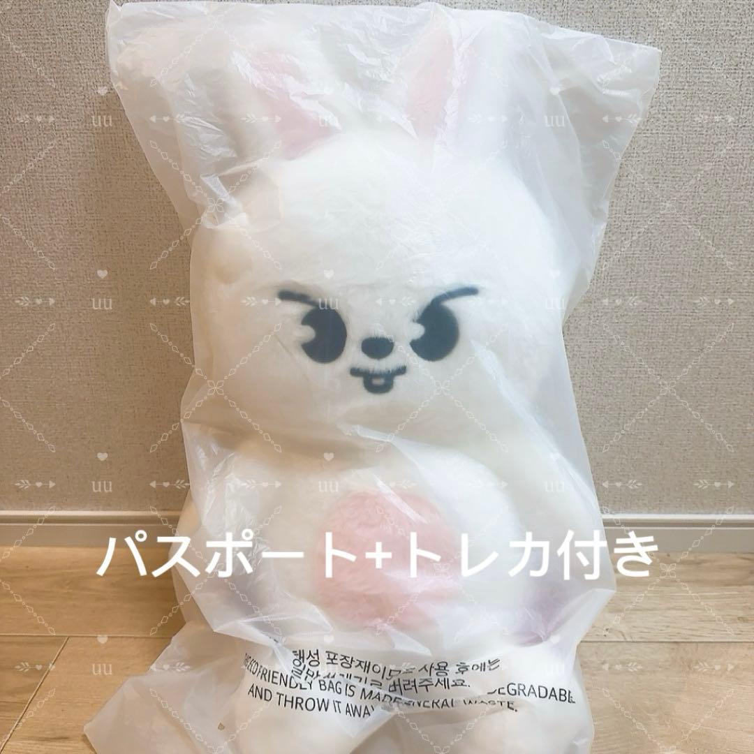スキズ　テディベア ぬいぐるみ teddybear リービット　リノ　60cm