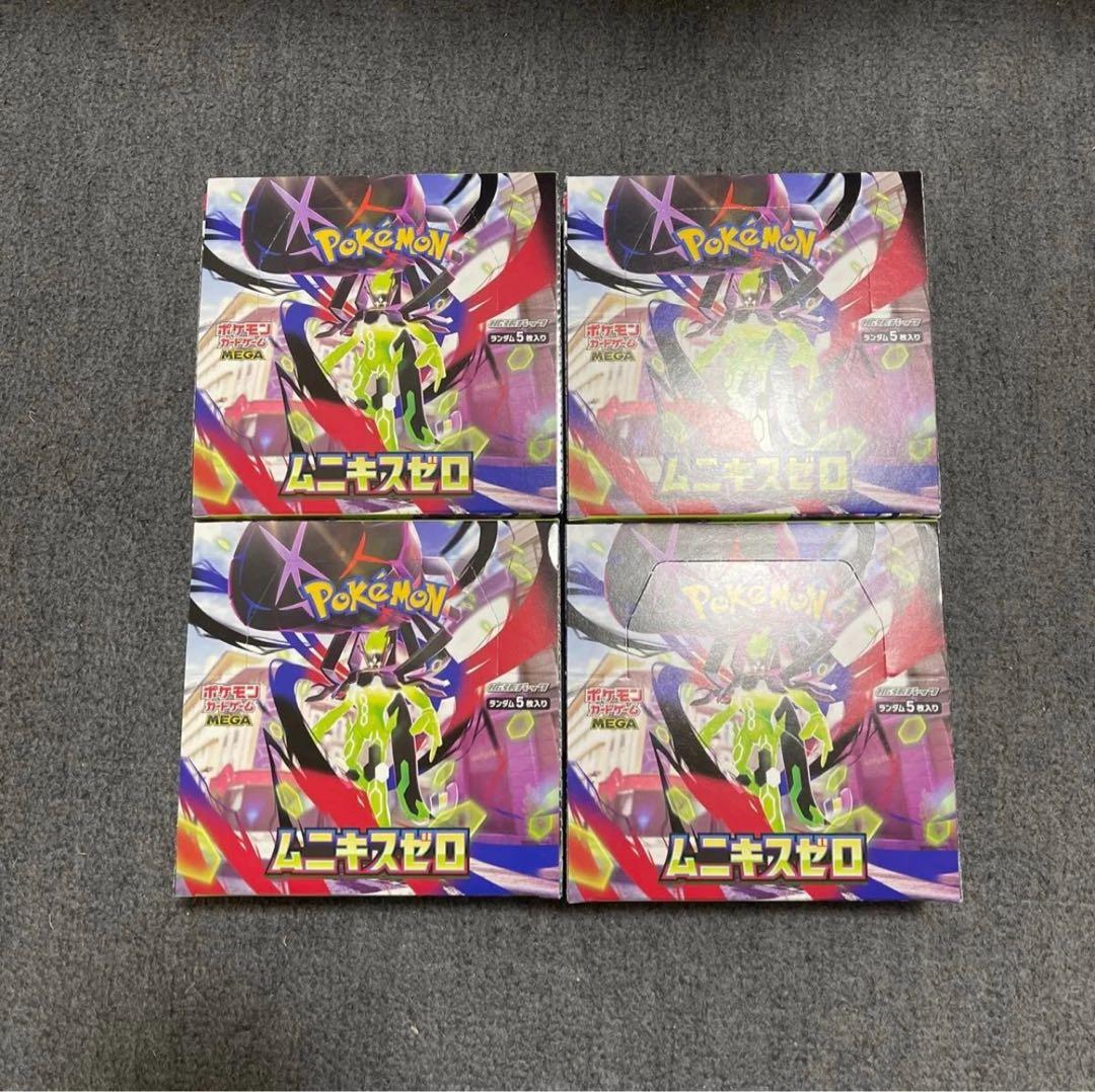 「シュリンクなし」ポケモンカードゲームMEGA 拡張パック「ムニキスゼロ4BOX