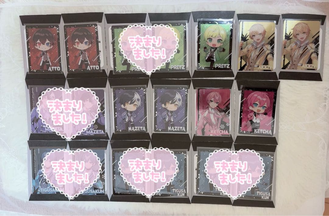 AMPTAK コレクションカード