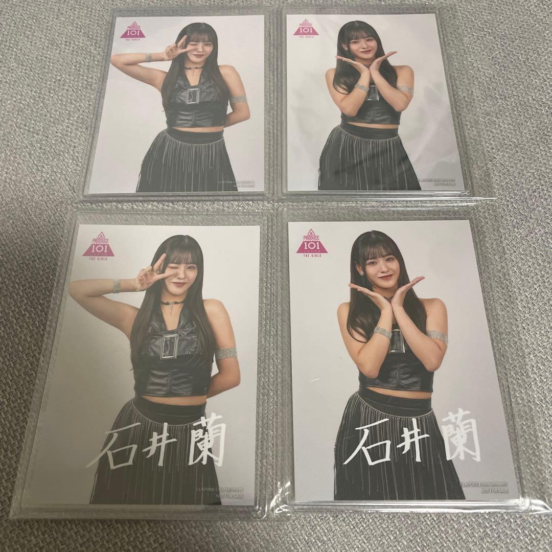 石井蘭　toxic