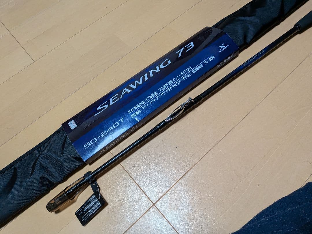 シマノ　シーウイング73 50-240T　アジ　　メバル　マダイ　イサキ