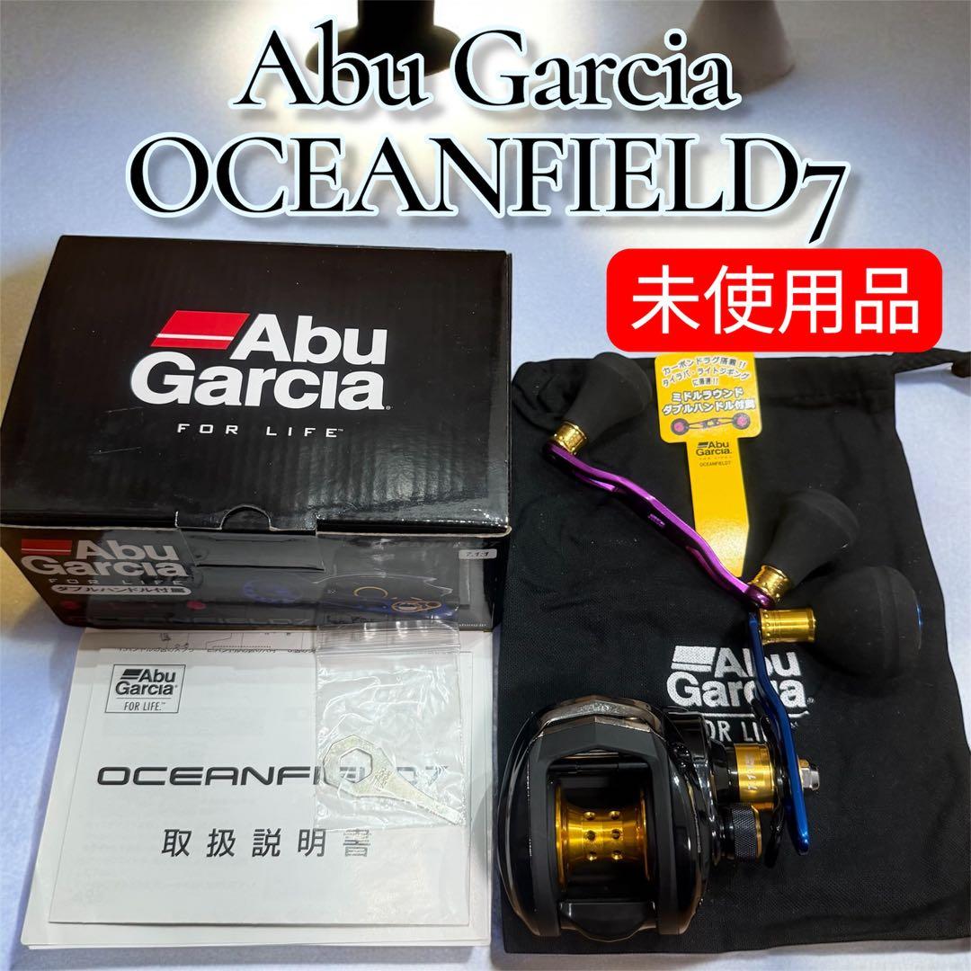 Abu Garciaアブガルシア オーシャンフィールド7 ダブルハンドル付 右