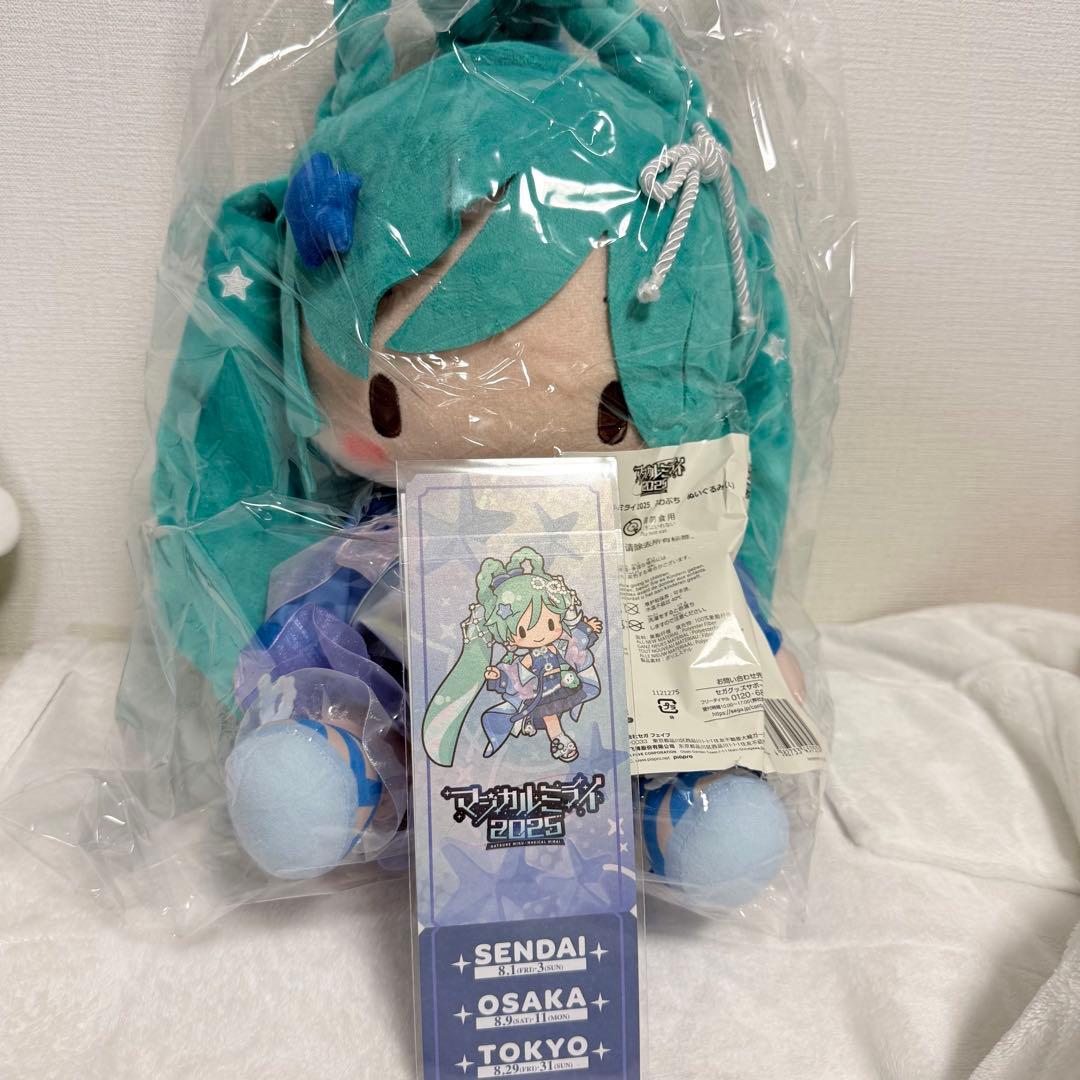 初音ミク　マジカルミライ　2025　ふわぷち　ぬいぐるみ L　特典カード付き