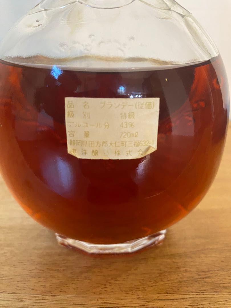J.B.A. VSOP 未開栓 古酒 720ml