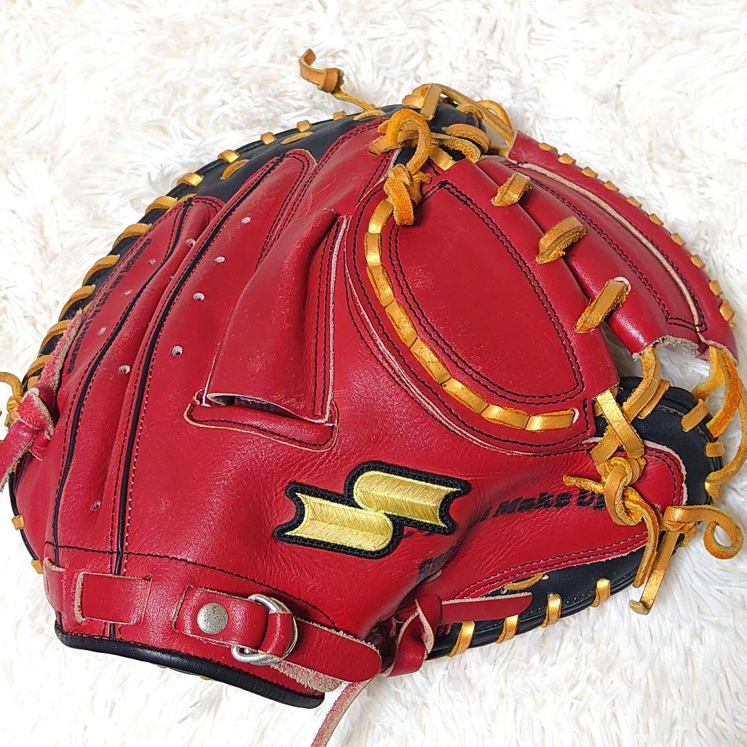 SSK エスエスケイ 限定モデル 限定カラー 軟式グローブ キャッチャーミット
