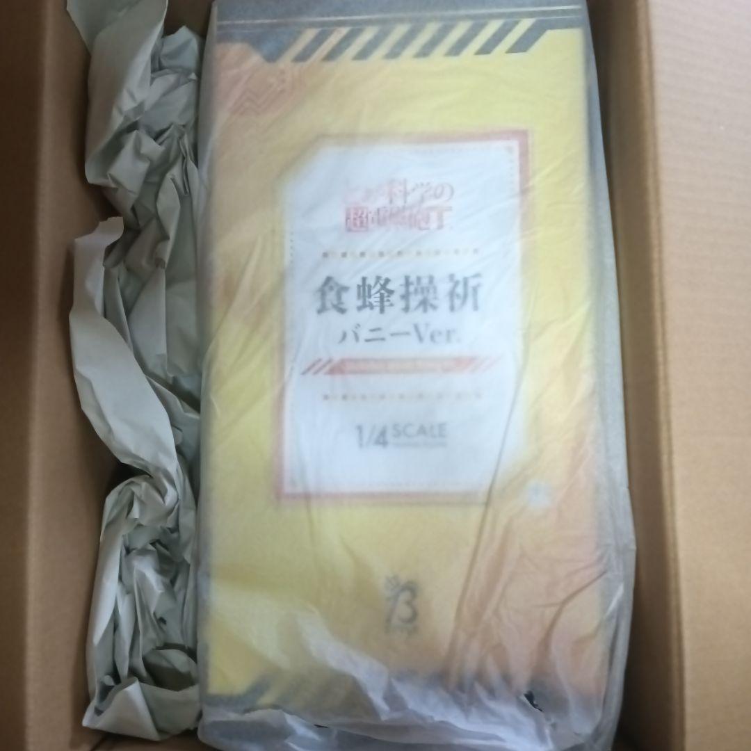 とある科学の超電磁砲T 食蜂操祈　1/4バニーver.