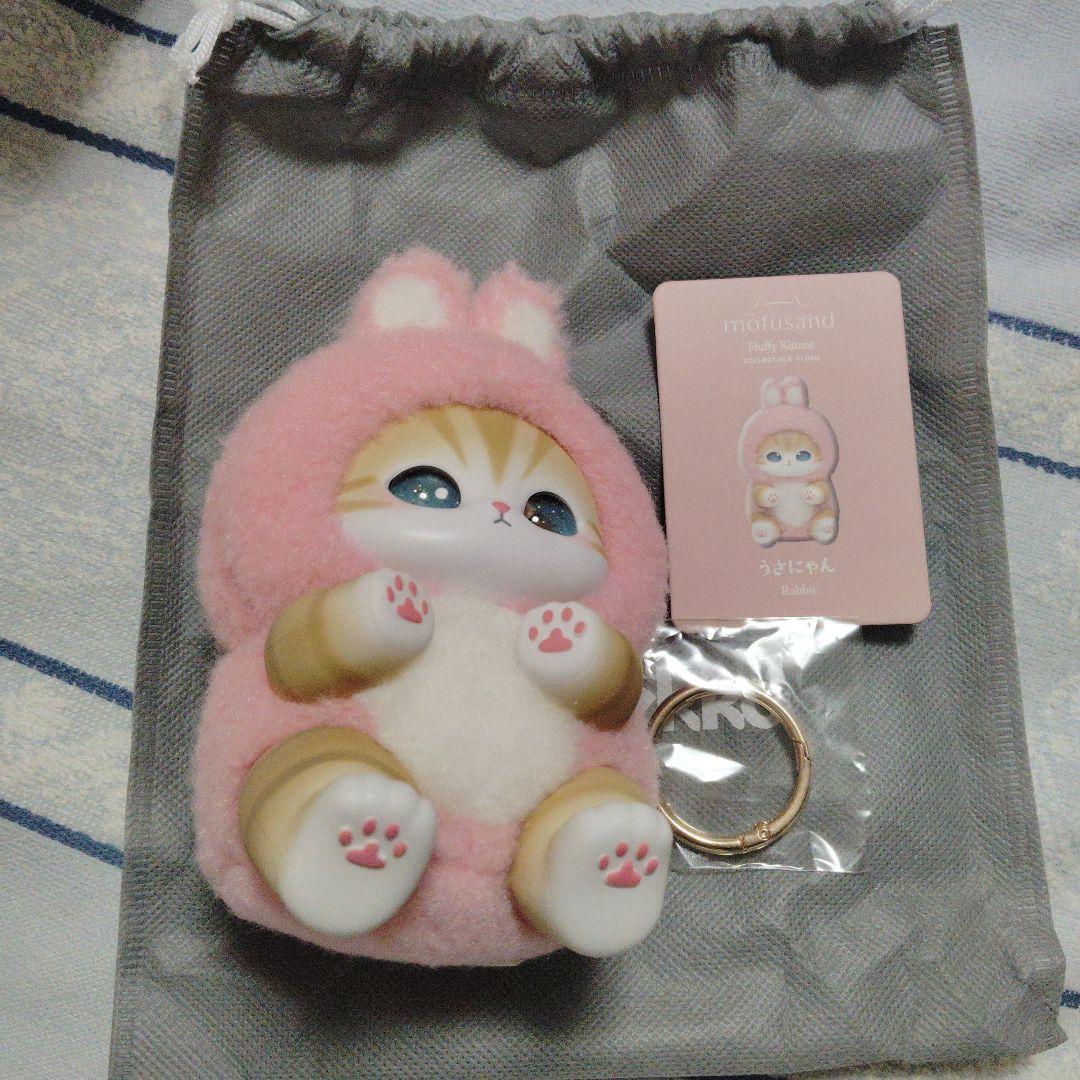 モフサンド　きらめっこ