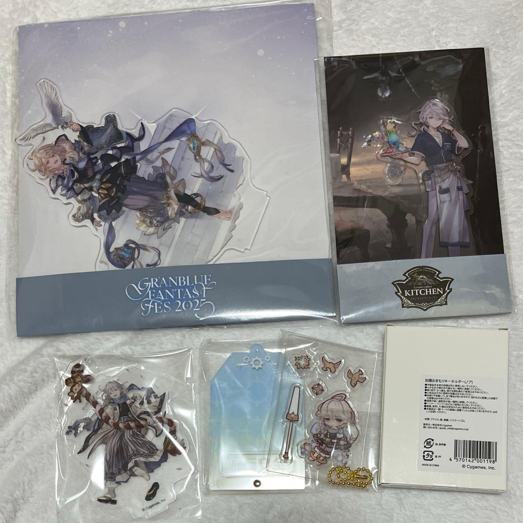 グラブル ノア