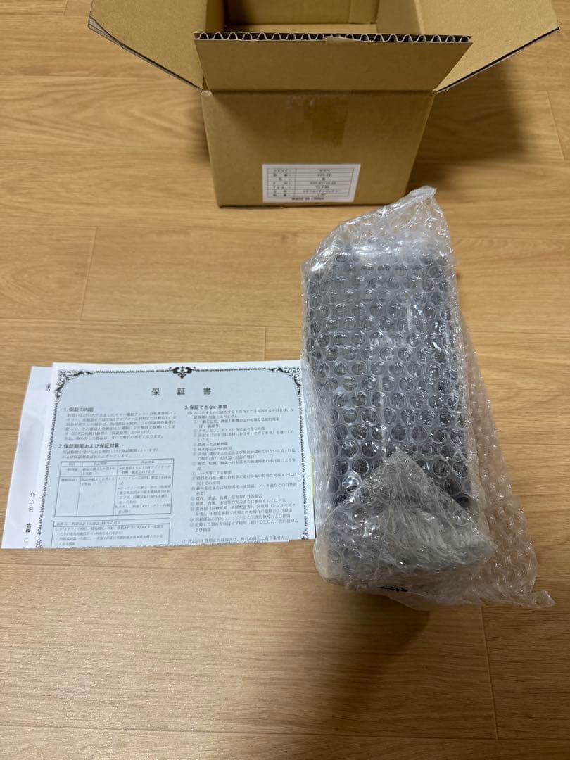❗️新品、未使用❗️ヤマハ リチウムイオンバッテリー X0T-22 12.3Ah