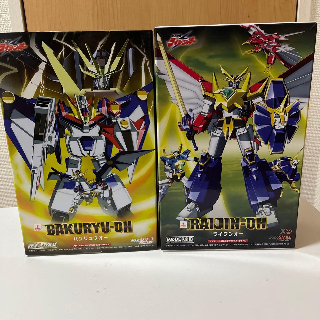 モデロイド ライジンオー バクリュウオー セット MODEROID 新品 未開封