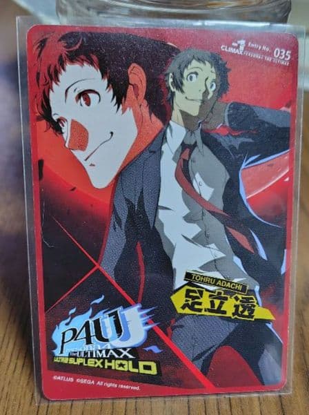 《期間限定値下げ》【P4U2】特典カード【送料込】