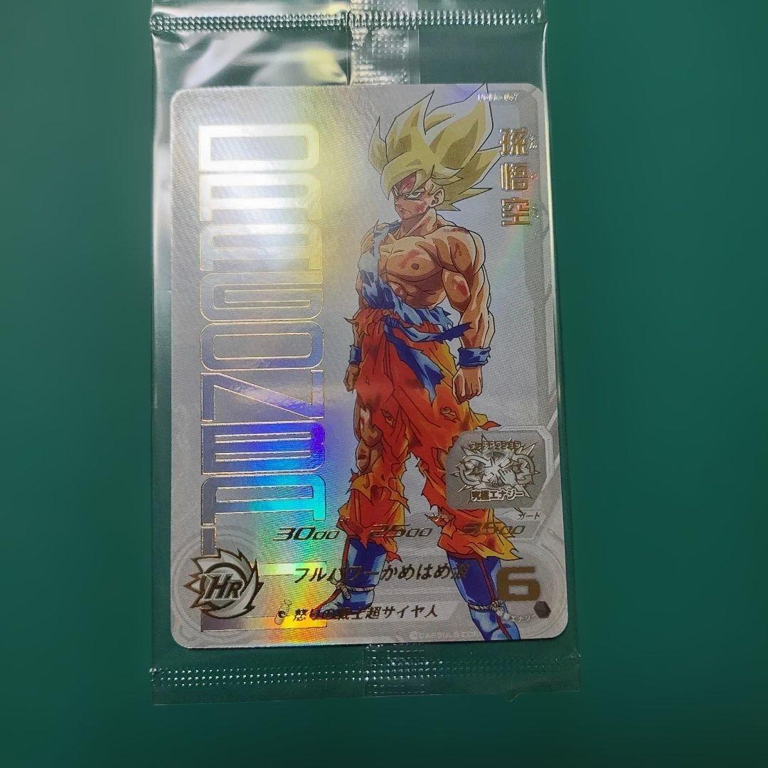 スーパードラゴンボールヒーローズ UGM4 067 孫悟空 未開封