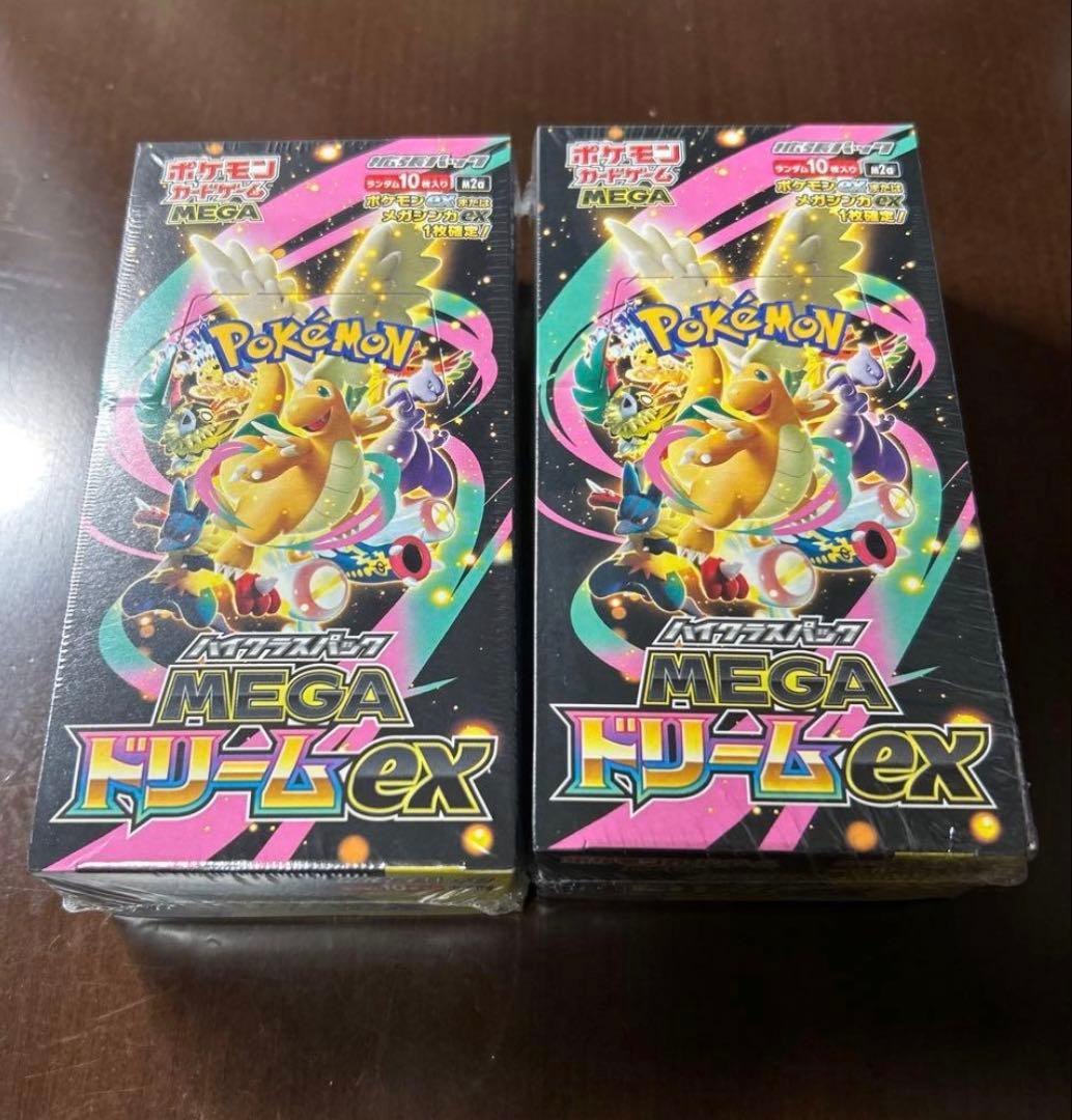 ポケモンカード　MEGAドリームex 2BOX シュリンク付き　メガドリーム
