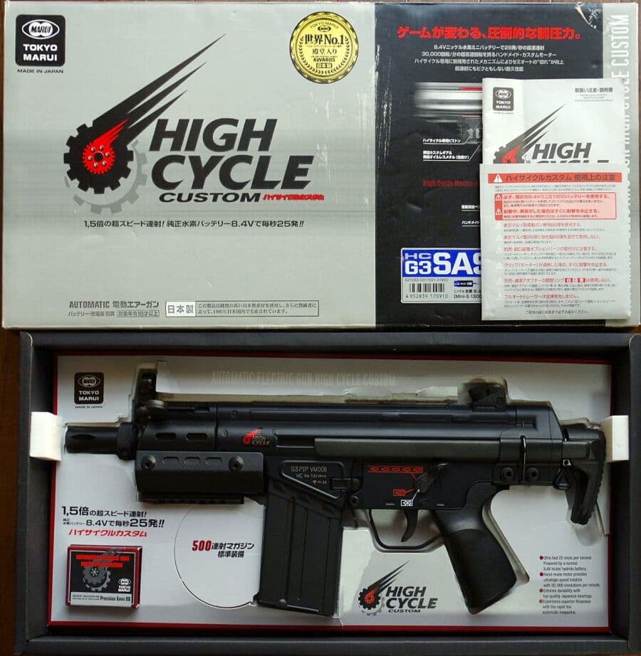 東京マルイ H&K G3 SAS HC ハイサイクルカスタム