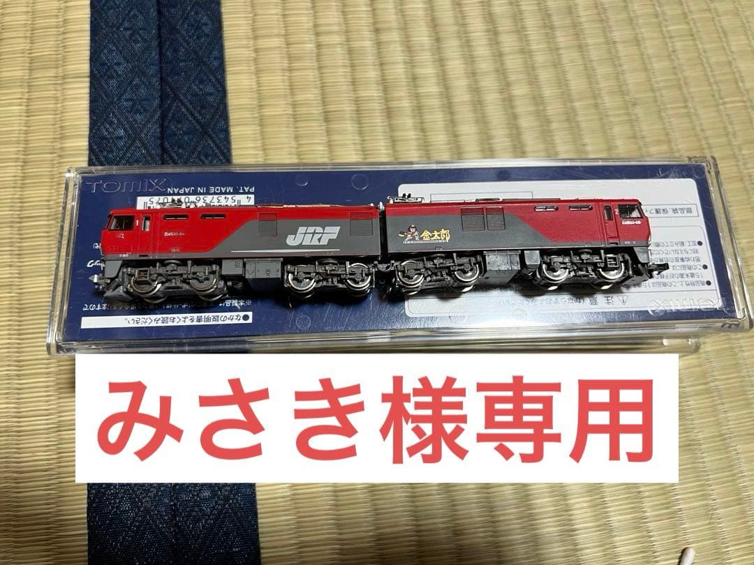 みさき