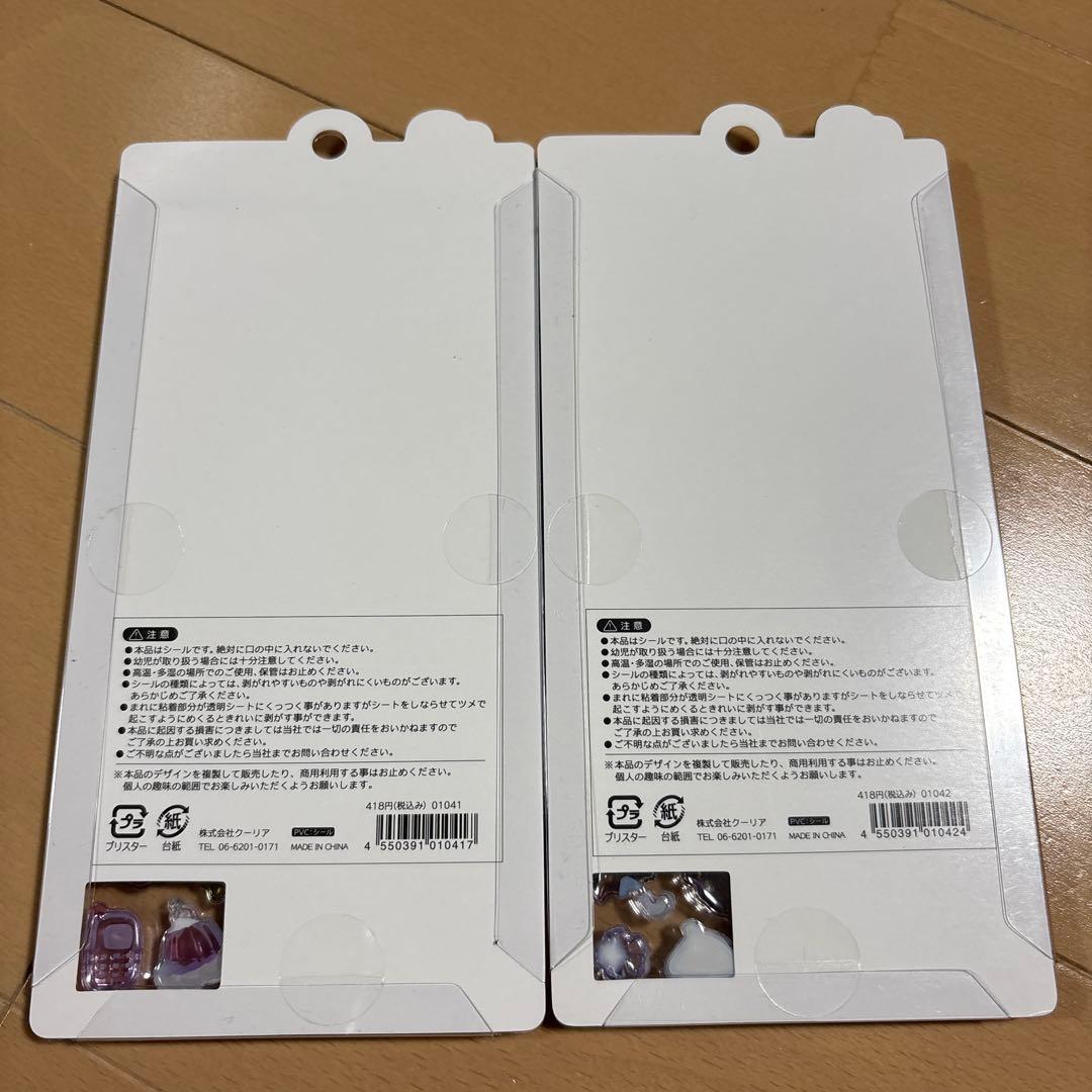 新品　ボンボンドロップシール　たまごっち　パワーパフガールズ　ミッキー　7種
