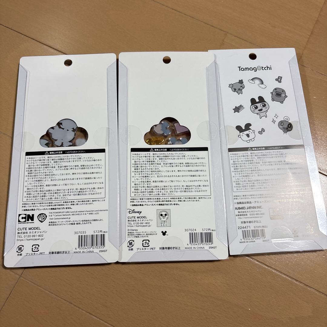 新品　ボンボンドロップシール　たまごっち　パワーパフガールズ　ミッキー　7種