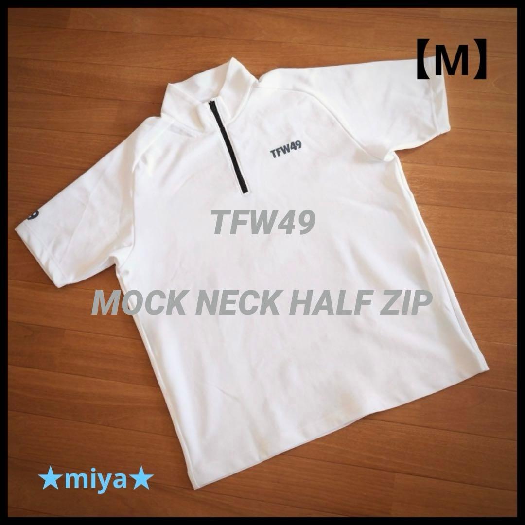 【定価2.5万】TFW49 / MOCK NECK HALF ZIP ゴルフ