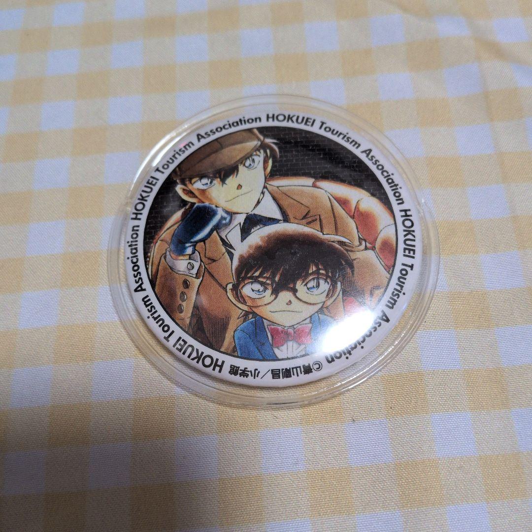 名探偵コナン 缶バッジ 北栄観光協会