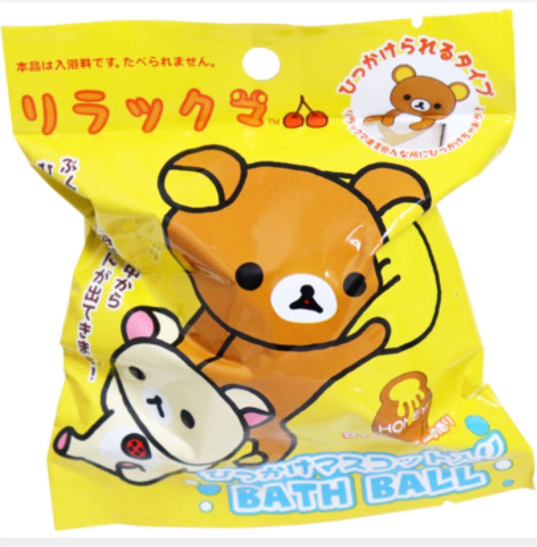 ☆②リラックマ
