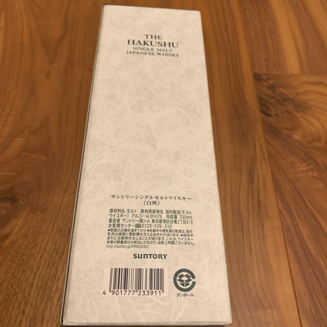 白州　THE HAKUSHU シングルモルトウイスキー 700ml 箱付き
